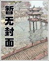 囚于永夜50章老地方指哪里